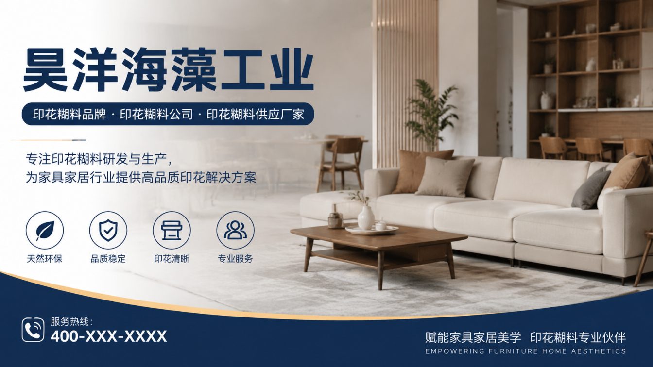 烟台高新技术产业开发区年产6000吨糊料产线