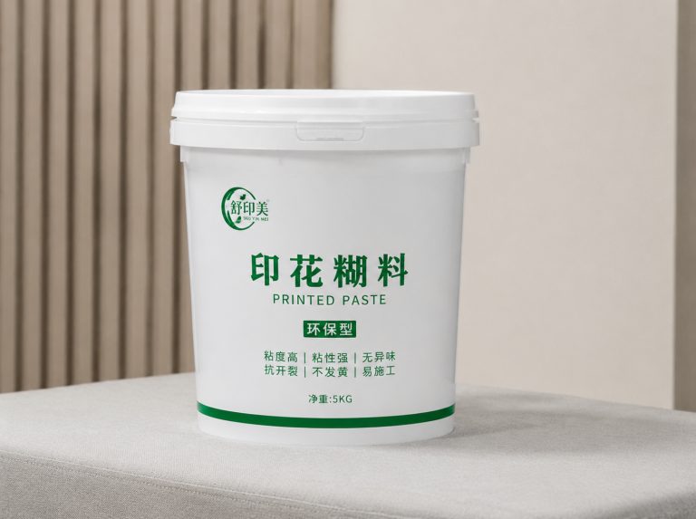 烟台高新技术产业开发区活性数码印花海藻酸钠糊料
